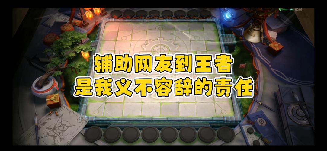 王者模拟战金币攻略，解锁财富密码，称霸棋盘的秘诀