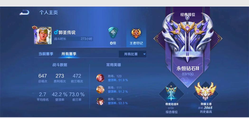 王者模拟战，揭秘英雄获取的奥秘