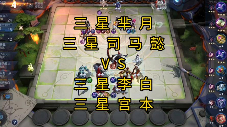 王者模拟战怎么进去？轻松解锁策略对战新体验