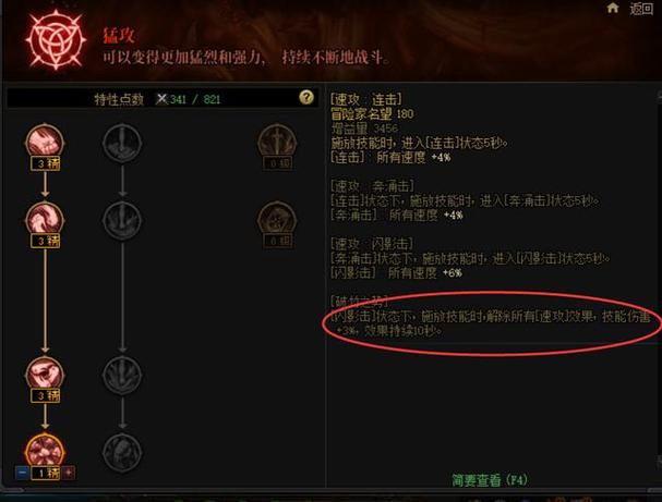 王者模拟战天赋全揭秘，打造你的专属战斗策略