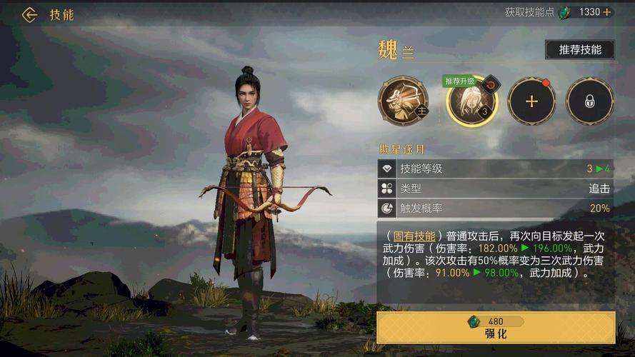 王者模拟战魏国英雄全揭秘