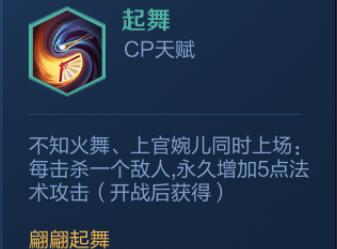 王者模拟战天赋是什么，资源管理的艺术