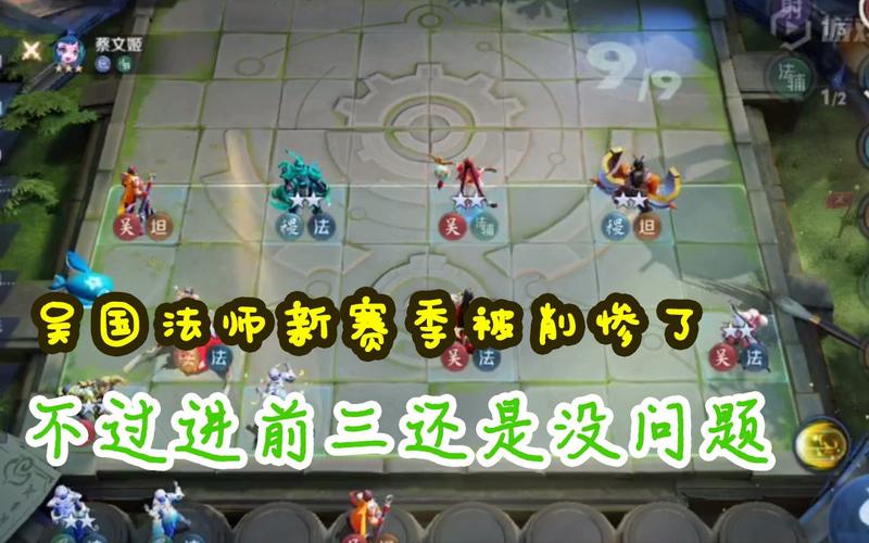 王者模拟战中的吴国英雄，策略、管理与价值最大化