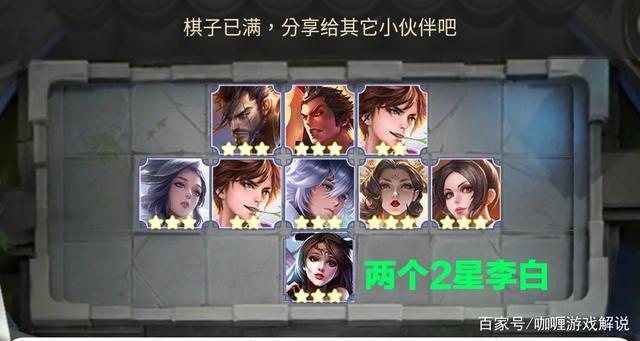 王者模拟战长安英雄大揭秘