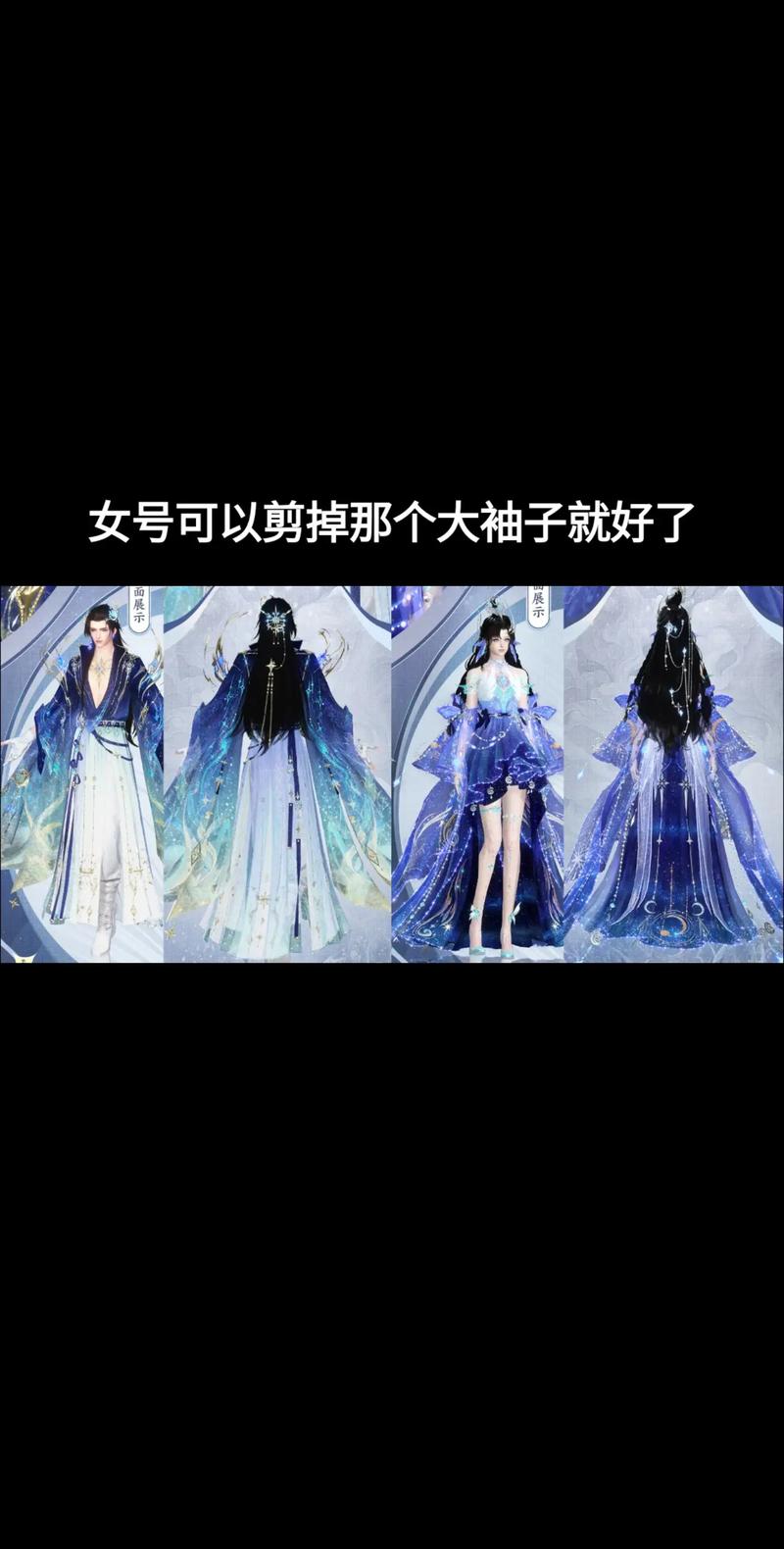 龙族幻想七夕时装怎么获得，资源管理、高效利用与价值最大化