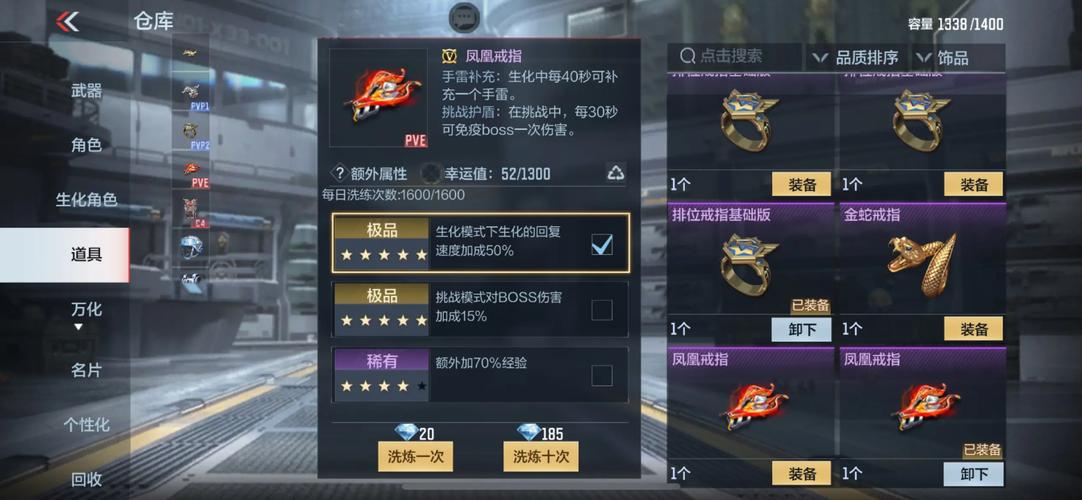 王者模拟战升级，解锁策略新境界的钥匙