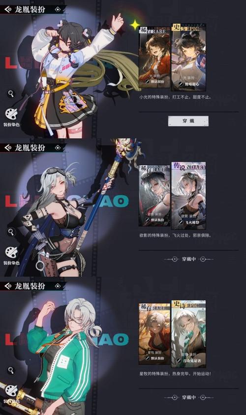 揭秘龙族幻想无罪之罪，等级解锁的奇幻冒险