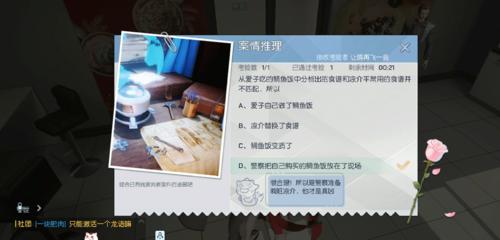 龙族幻想无罪之罪多少级触发，资源管理、技巧与最大化价值