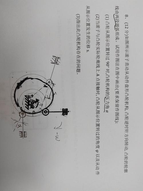 把8分成两半是多少，在资源管理中的智慧与实践