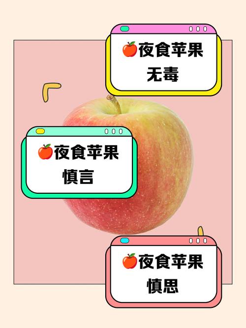 吃苹果时吃到几条虫子最可怕，在资源管理中的隐喻与策略