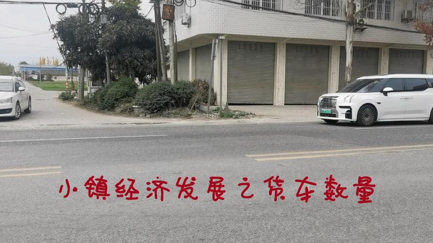 流影镇镇长的大名，揭开小镇繁荣背后的传奇人物