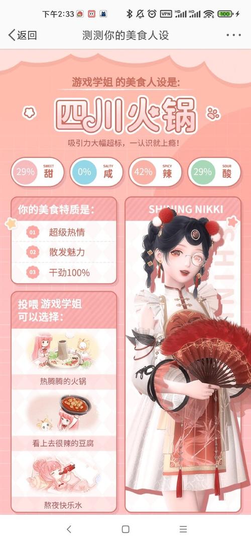 闪耀暖暖记忆钥匙，解锁设计师之影的奇妙之旅