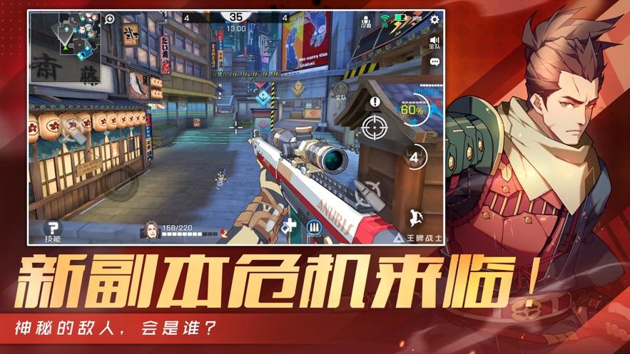 王牌战士iOS和安卓能否实现数据互通？