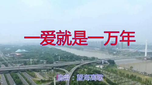 就这样一步两步，是哪首歌的浪漫旋律？