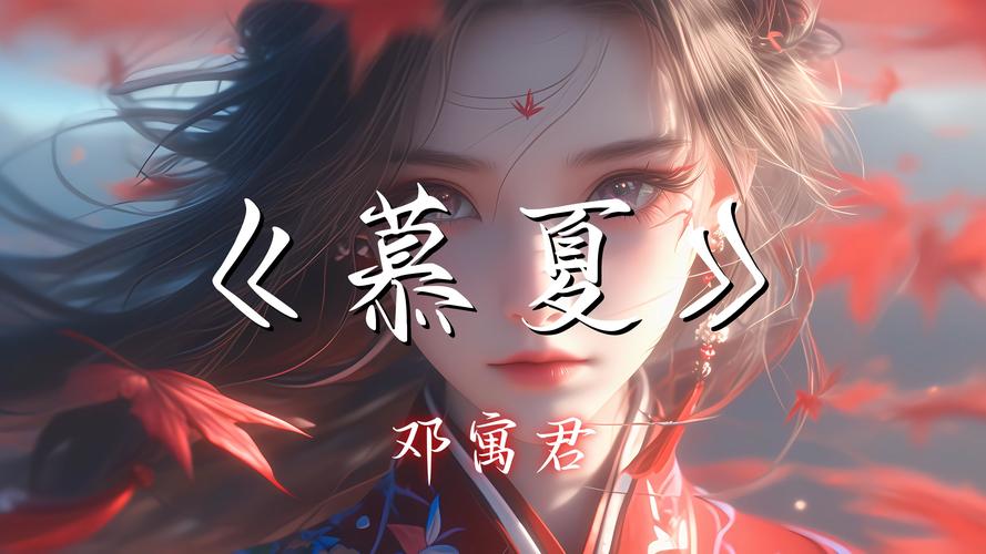 西月东落天色微曜半樽清酒斟得逍遥是什么歌及其资源管理价值