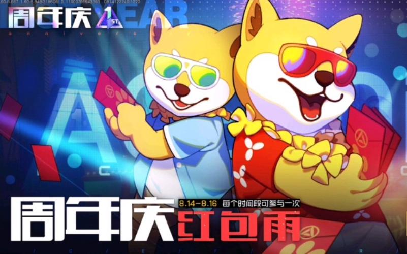 王牌战士红包攻略，轻松解锁现金福利