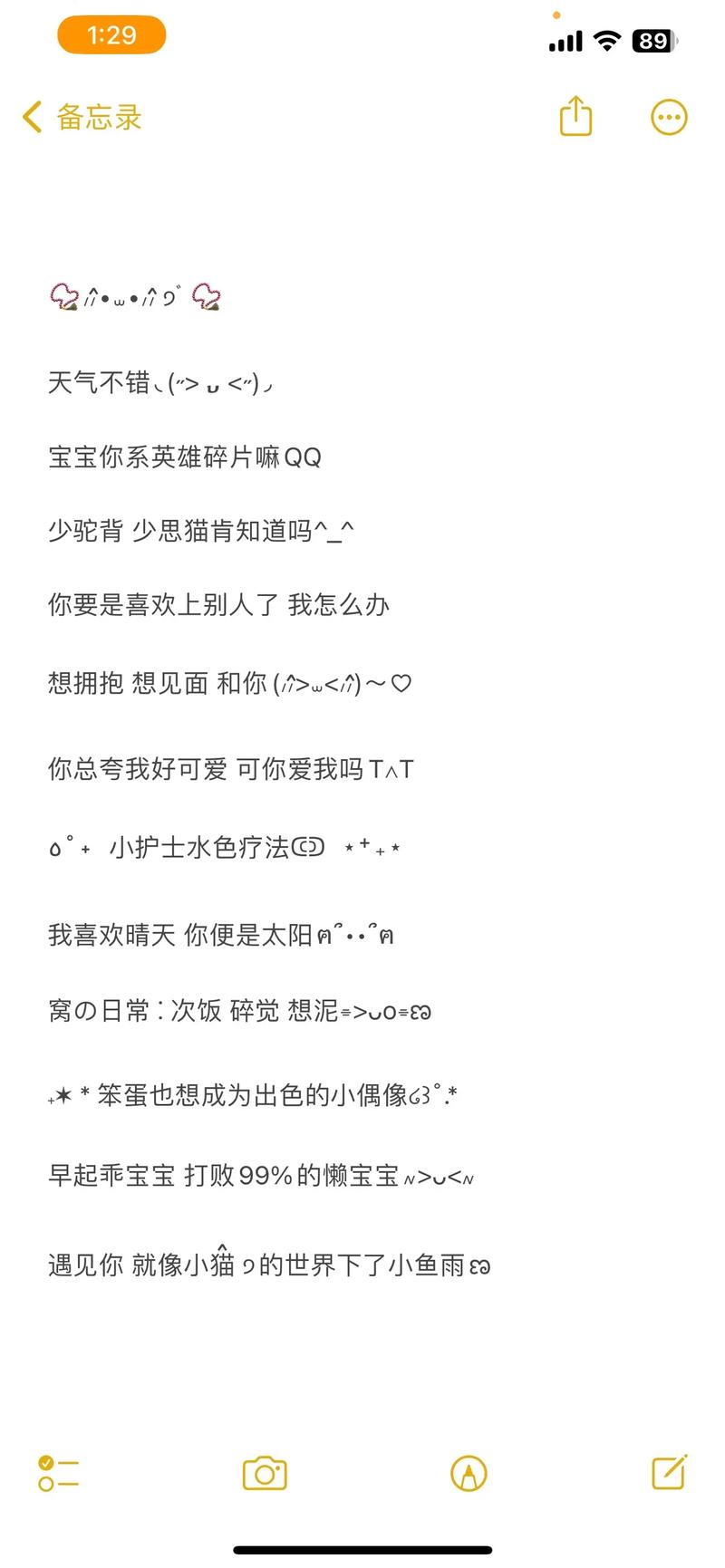 就这样遇见了你就这样融化你眼里是什么歌，从资源管理到游戏应用的全面解析