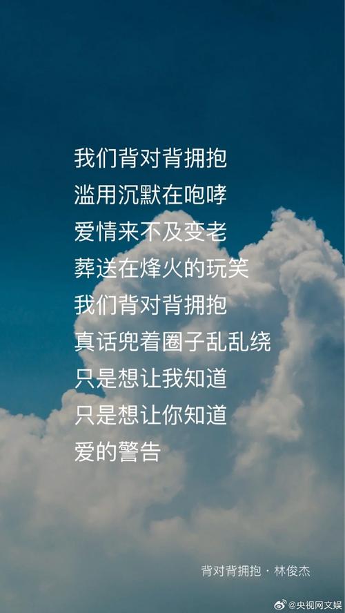 叫我别烦心那些痛与怕出自哪首暖心之作？