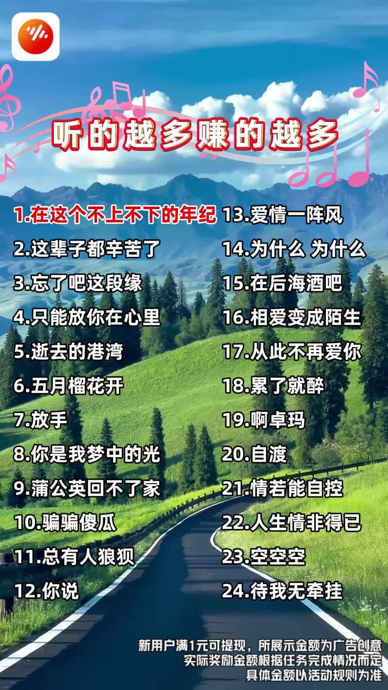 我想要分分秒秒拥你在我怀里，这首歌究竟有何魔力？