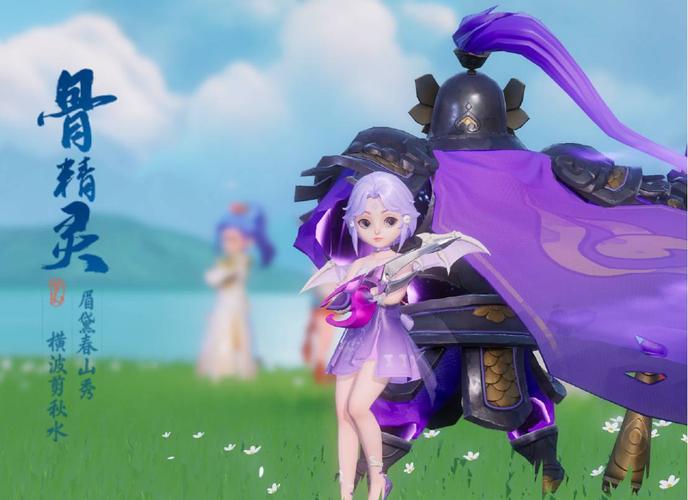 梦幻西游三维版，轻松几步，让你的珍稀物品闪耀世界频道