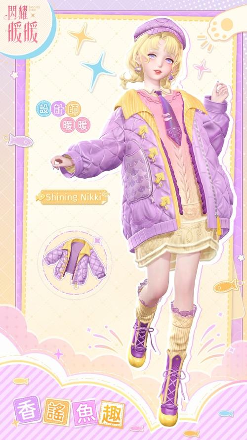 闪耀暖暖印象怎么获得，资源管理、高效利用与最大化价值