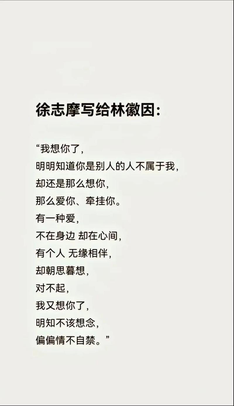 我想念你的气息究竟是哪首歌的深情告白？