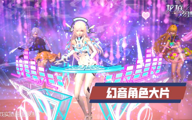 龙族幻想，解锁角色炫酷动作的秘籍