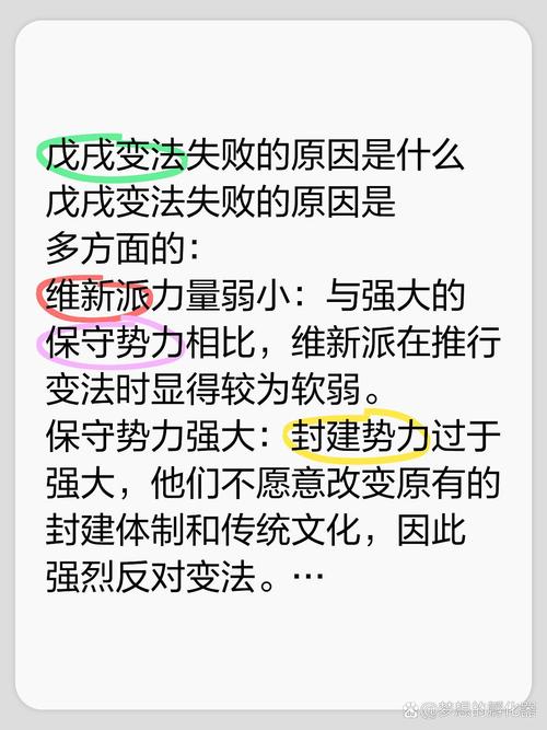 对手过于强大无法发起挑战怎么办，在资源管理中的智慧与策略
