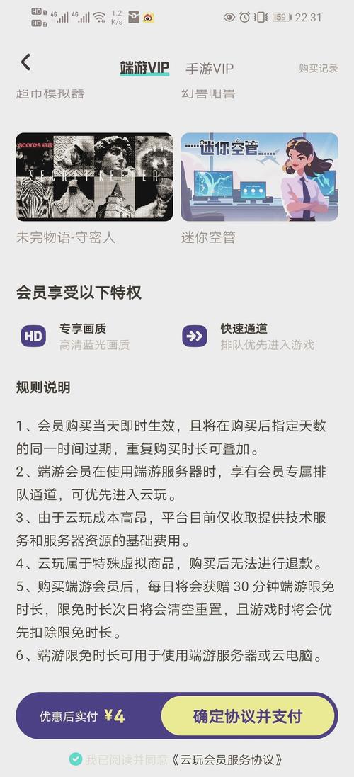 探索TapTap中的Other Err问题，资源管理、优化策略与价值最大化