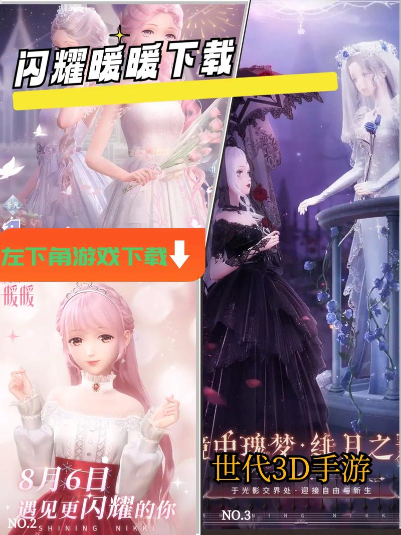 闪耀暖暖挑战3-2攻略，资源管理的艺术