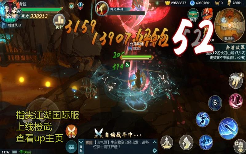 剑网3指尖江湖，8月13日每日一题揭秘，江湖秘籍等你来领！