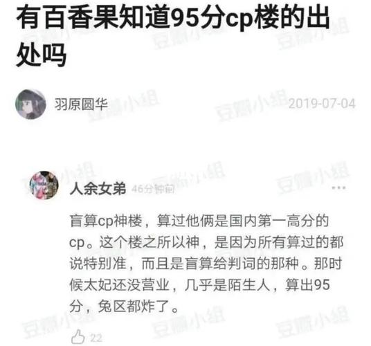 揭秘bjyxszd背后的浪漫故事