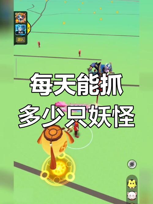 一起来捉妖8月13日每日一题揭秘，唤醒你的捉妖记忆