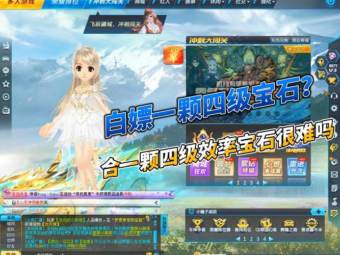 QQ飞车手游8月13日每日一题答案揭秘，探索莹莹光辉的奥秘