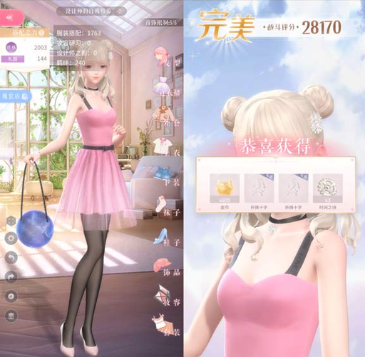 闪耀暖暖4-1完美过关攻略，资源管理的艺术