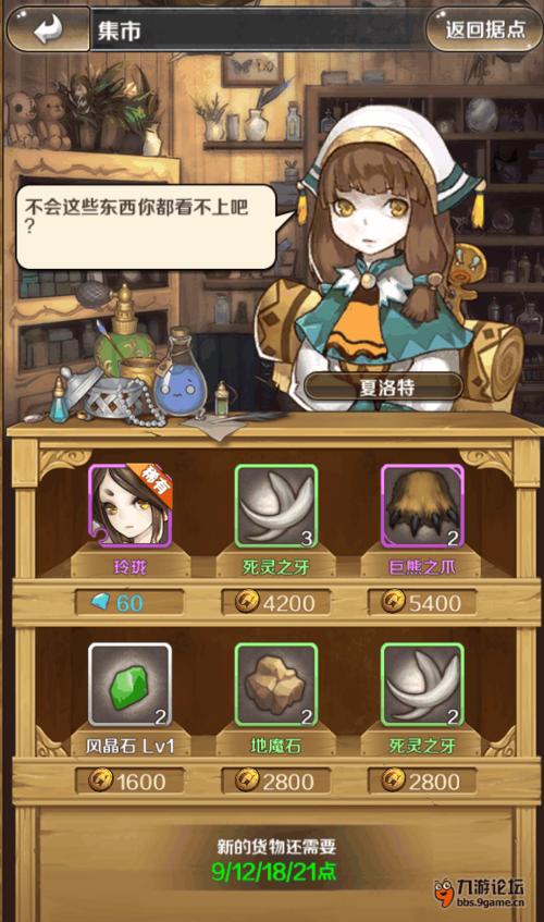 在昨天，EVA有没有发布代号青铜的副本攻略呢？在游戏资源管理中的重要性及高效利用策略