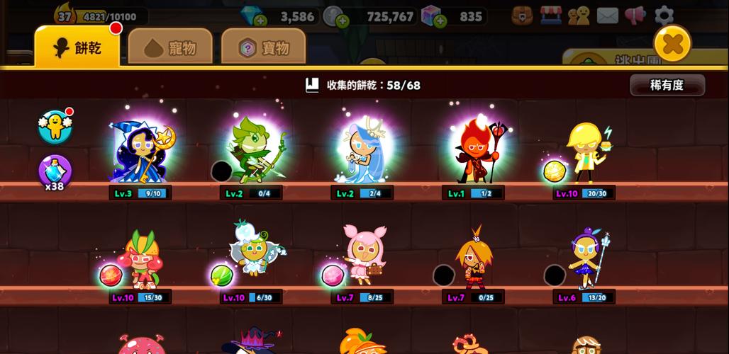 洛洛梨是哪个国家的优雅大使，在游戏资源管理中的深度解析