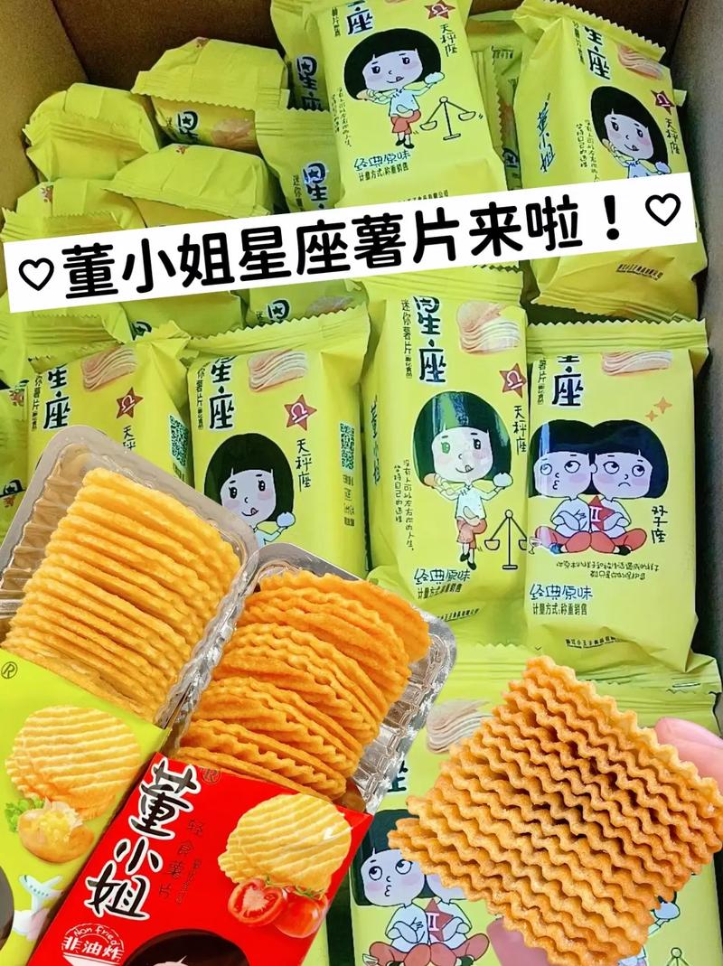 揭秘！暖暖钟爱的薯片口味大猜想