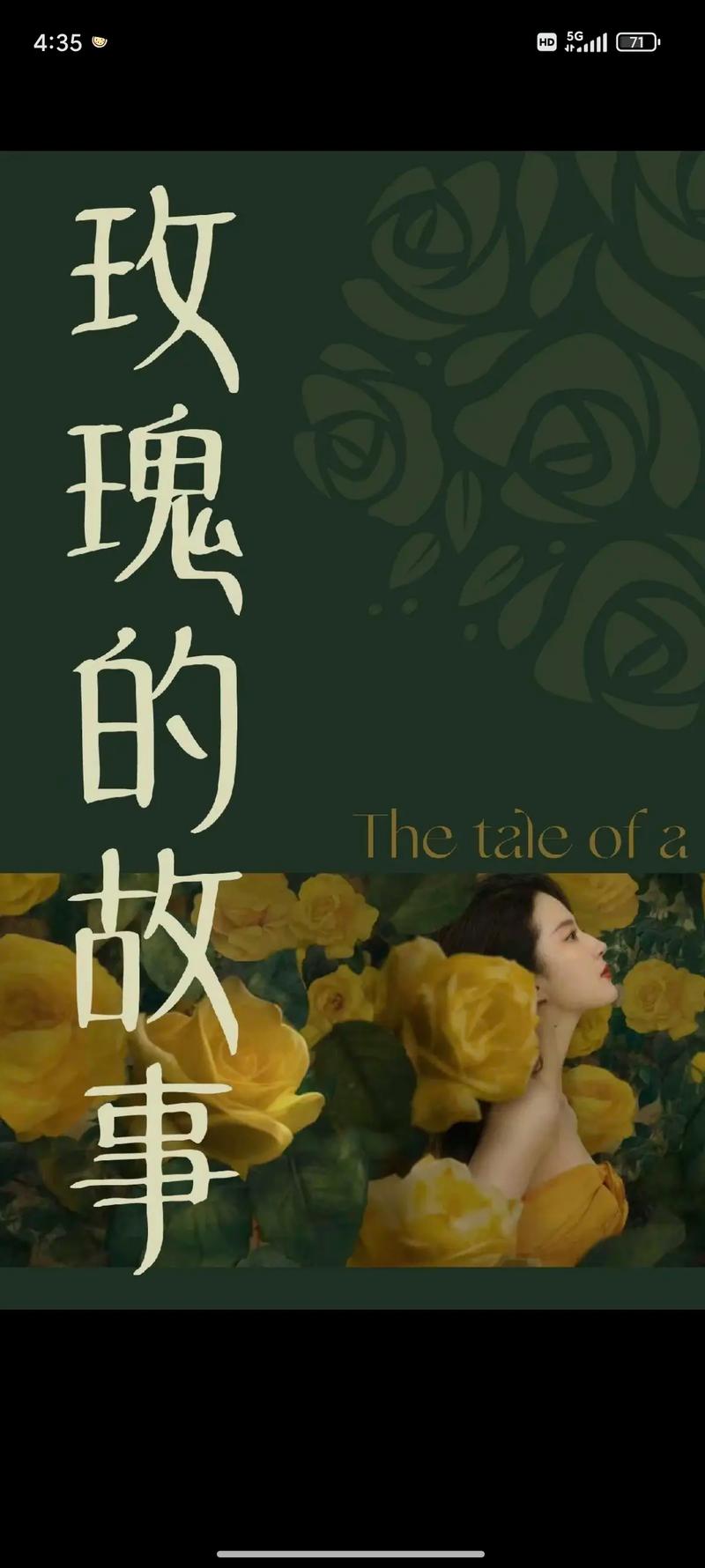 电视剧里的奇妙情缘，女主角的恋人竟是爸爸的……