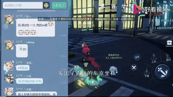 龙族幻想东京跳跃者异闻触发攻略与价值最大化