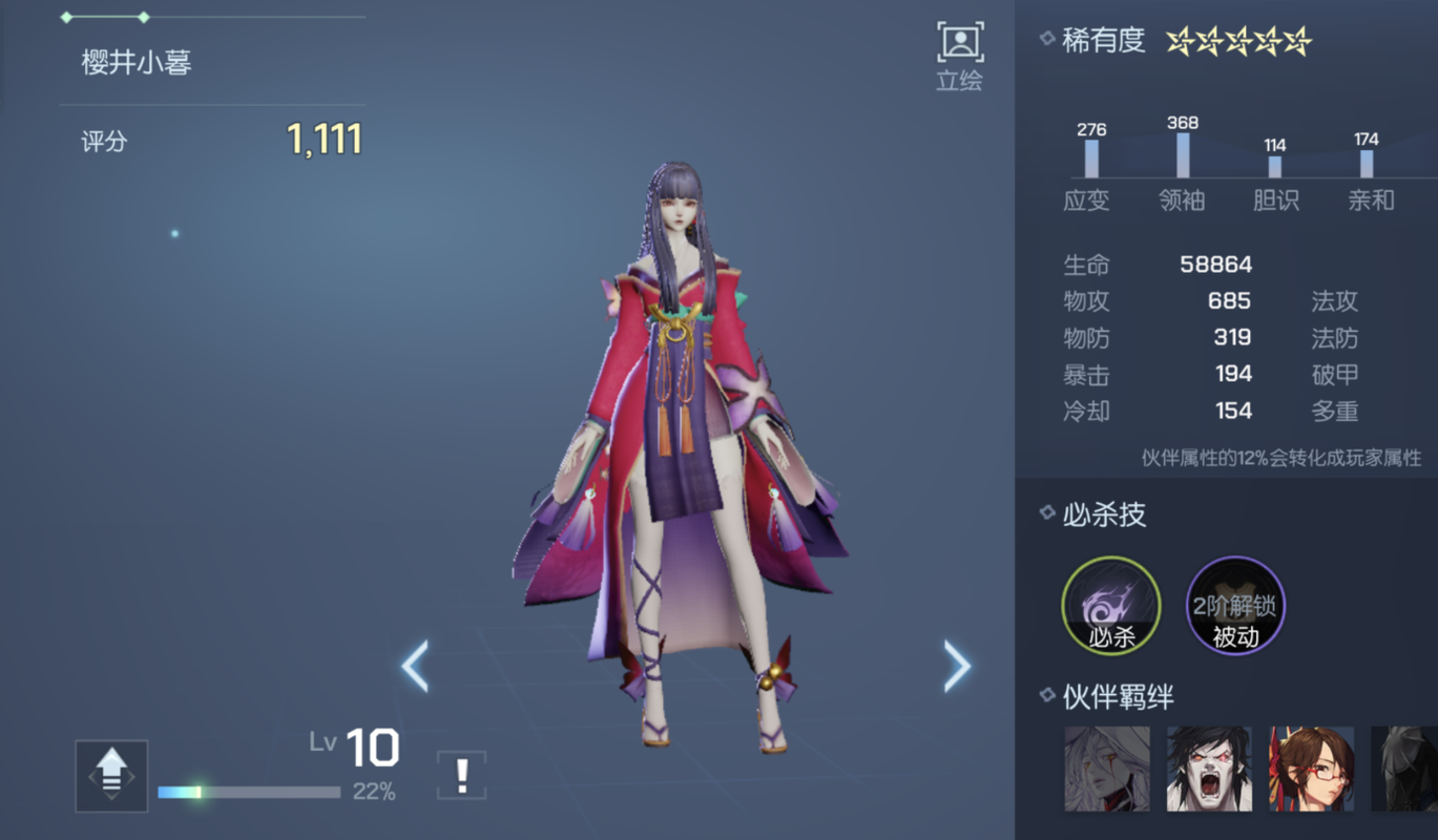 龙族幻想鸭子异闻，解锁东京跳跃者的秘密