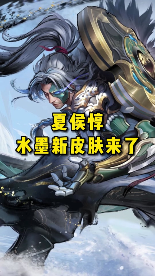 王者模拟战夏侯惇玩法深度解析