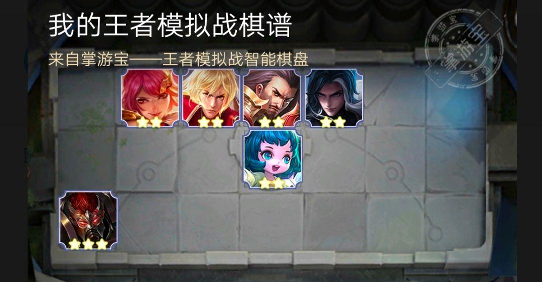 王者模拟战魏国战士流怎么玩