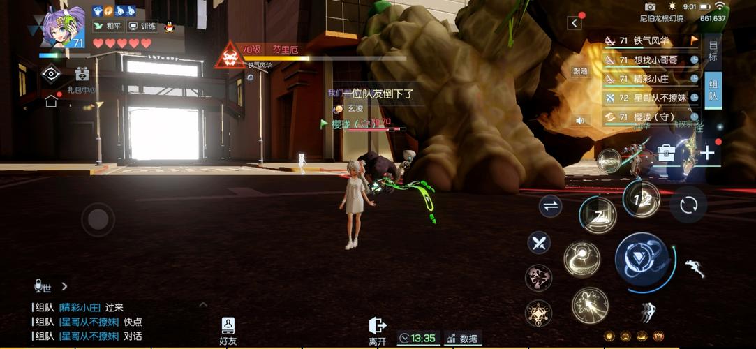 龙族幻想代号末日代码的重要性与管理技巧