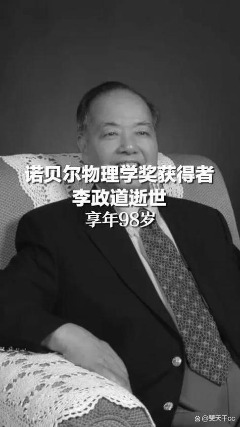 揭秘科学巨擘，相对论究竟是谁提出的？