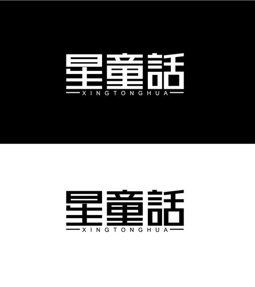 星雨镇专属的童话是什么，资源管理的艺术与策略