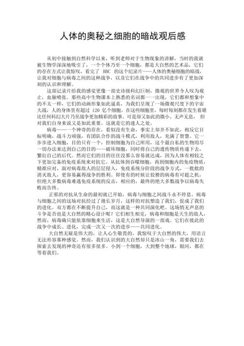 探秘那个人人见了都会念错的字，在资源管理中的奥秘与实践
