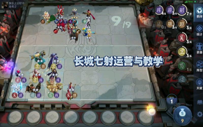 王者模拟战长安阵容搭配，策略与资源管理的艺术