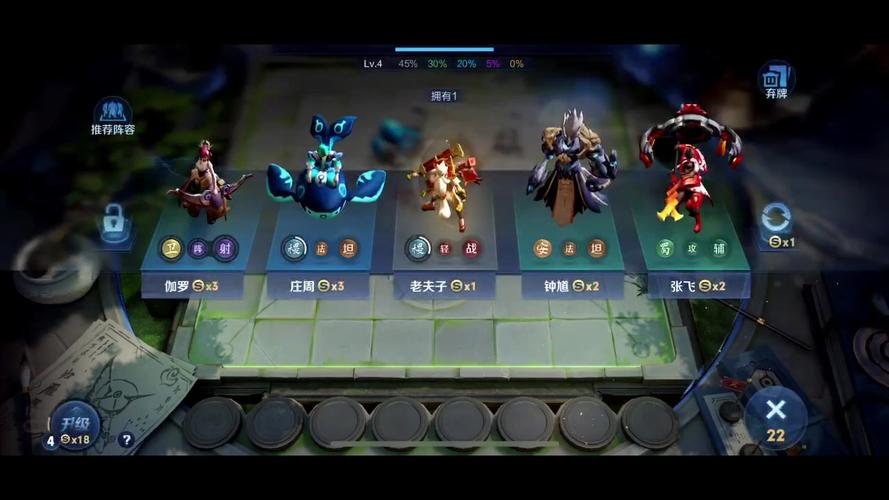 王者模拟战稷下阵容搭配，解锁战场上的无限可能