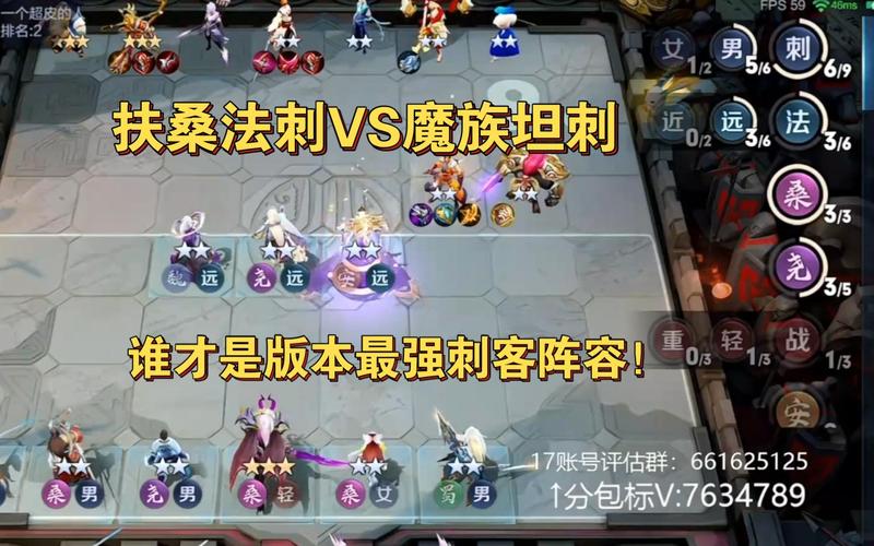 王者模拟战扶桑阵容搭配，解锁战场上的无限可能